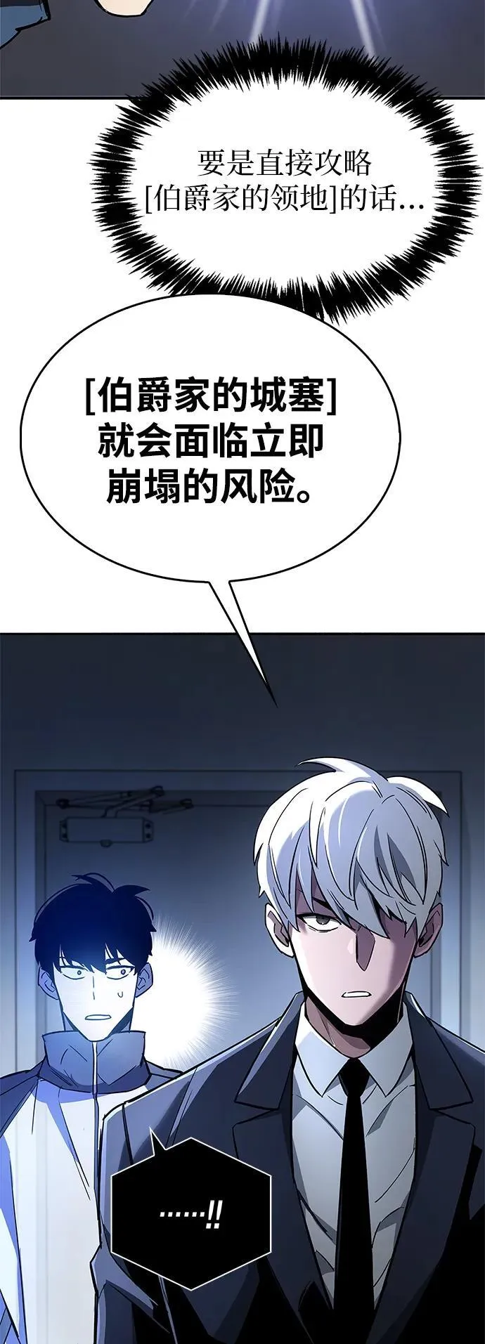 第9话 第103页