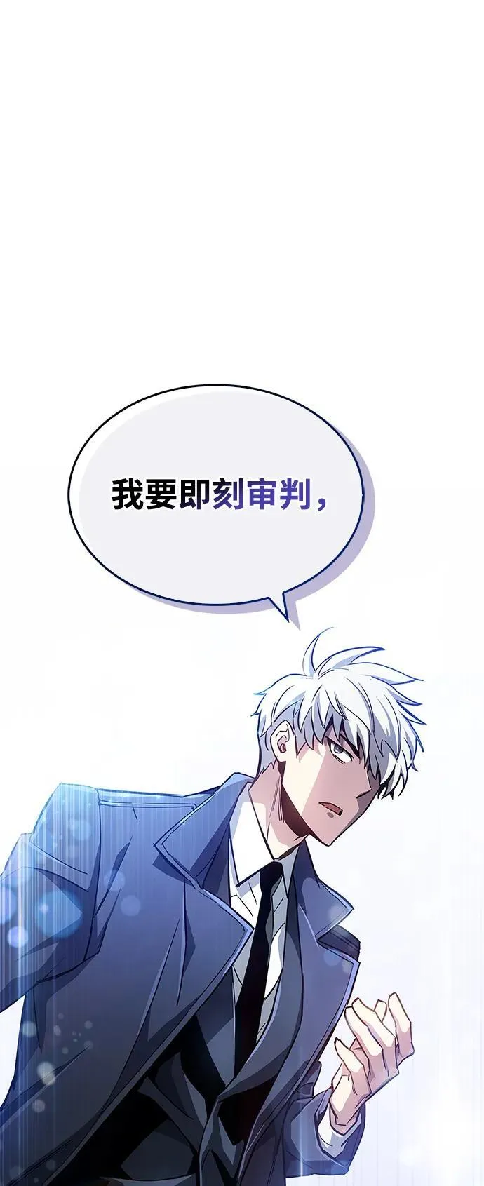 第9话 第107页