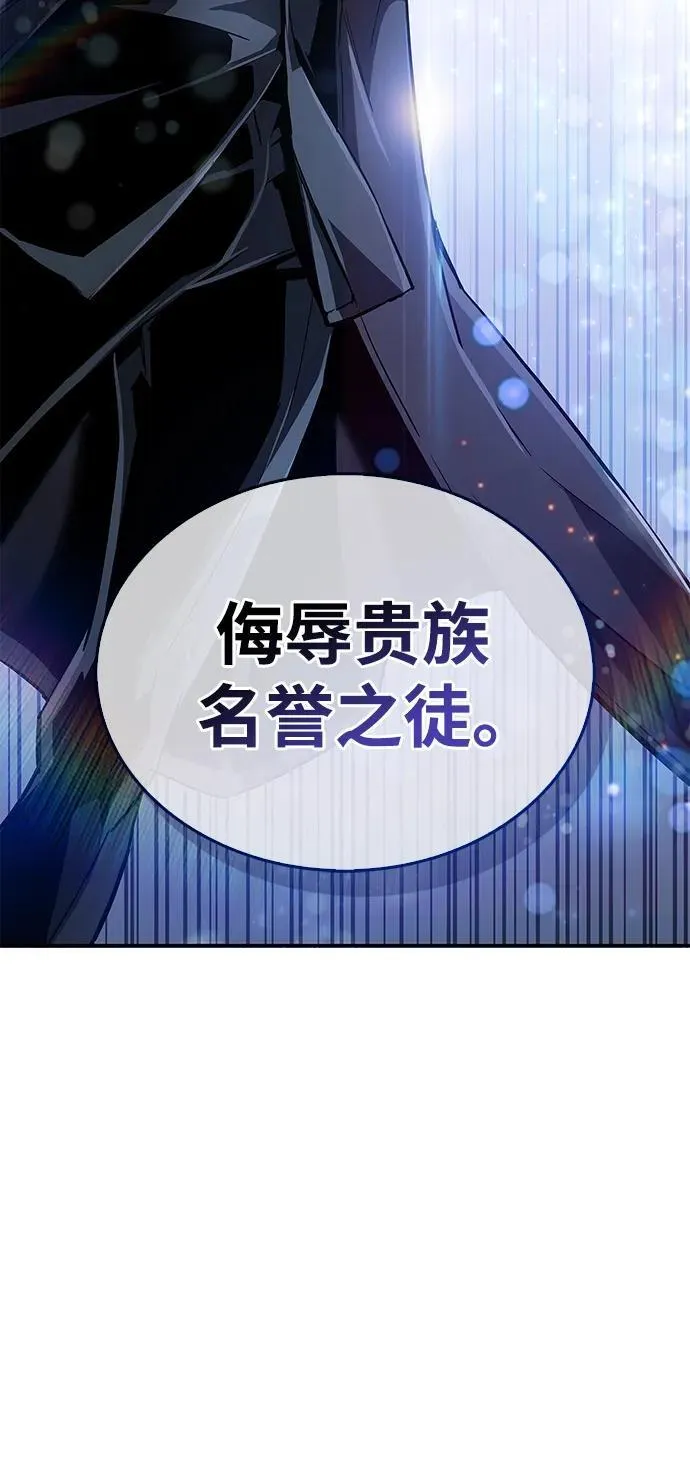 第9话 第108页