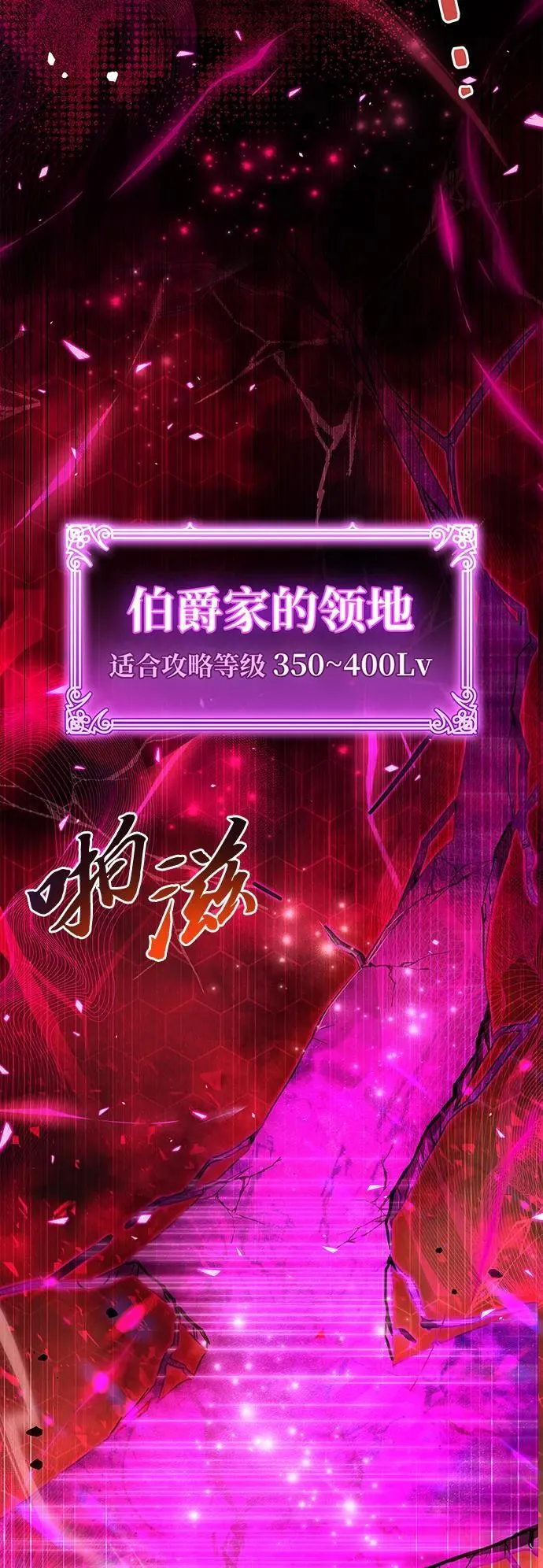 第9话 第113页