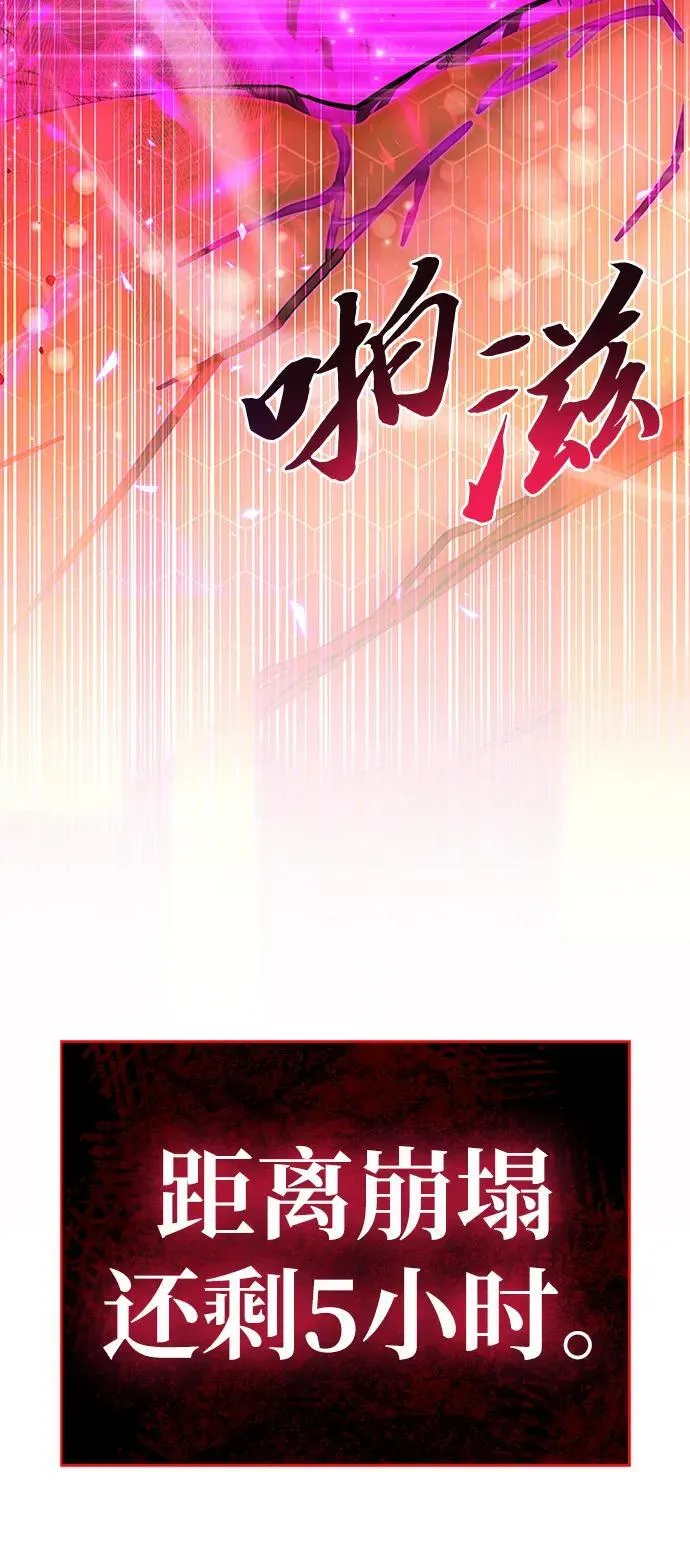 第9话 第114页