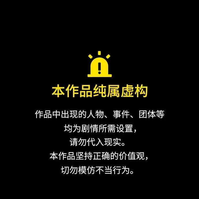 第8话 第1页
