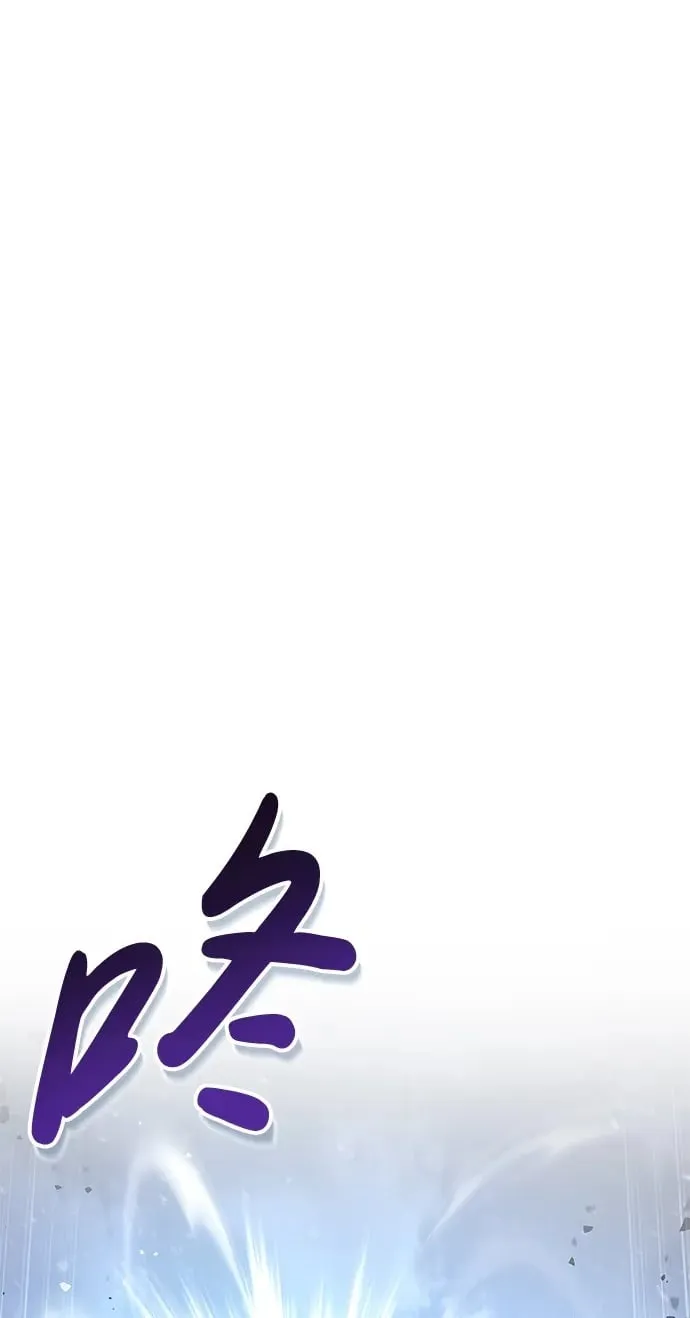 第8话 第2页