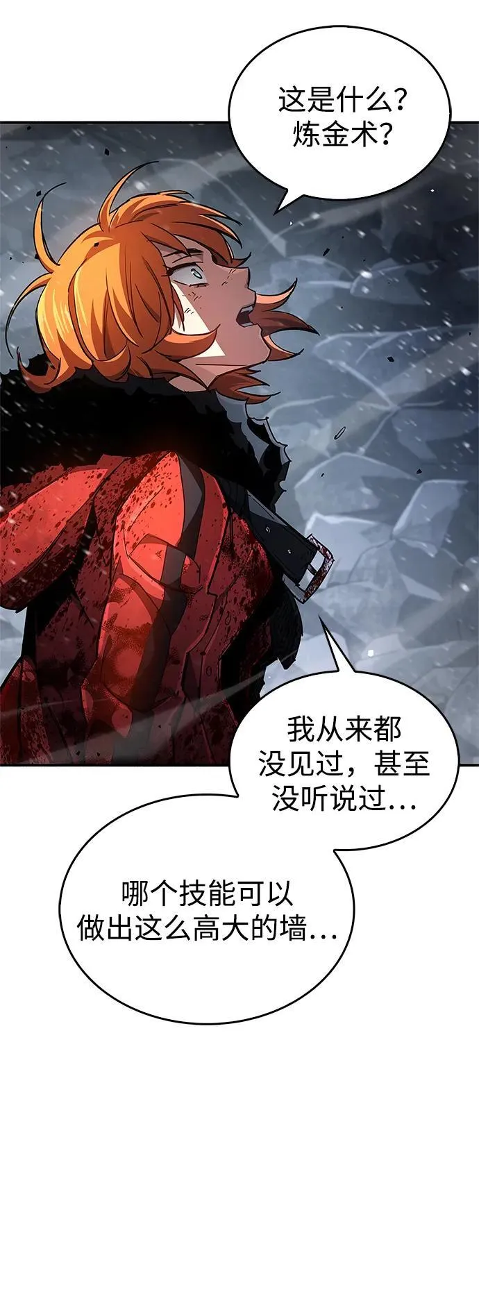 第8话 第5页