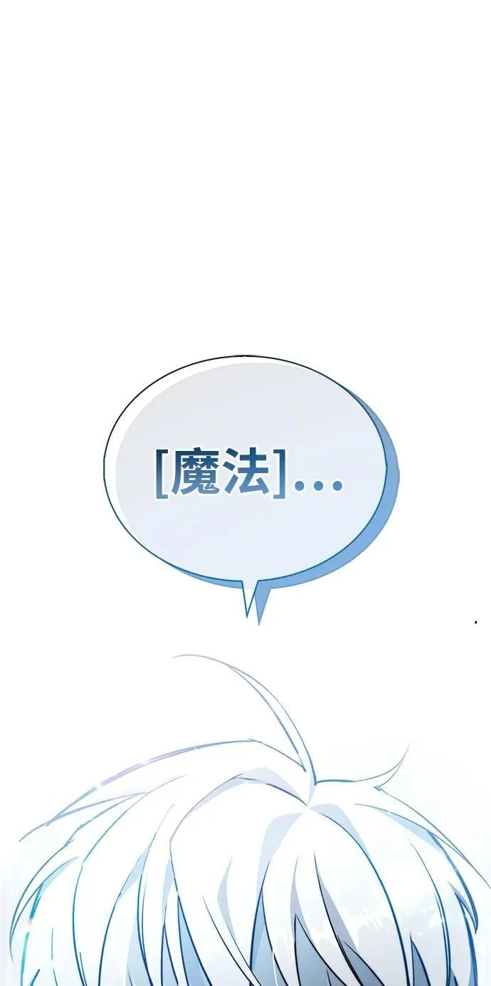 第8话 第8页