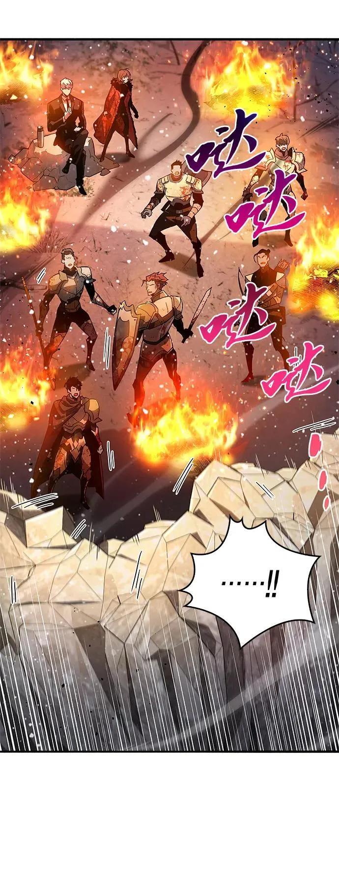 第8话 第17页