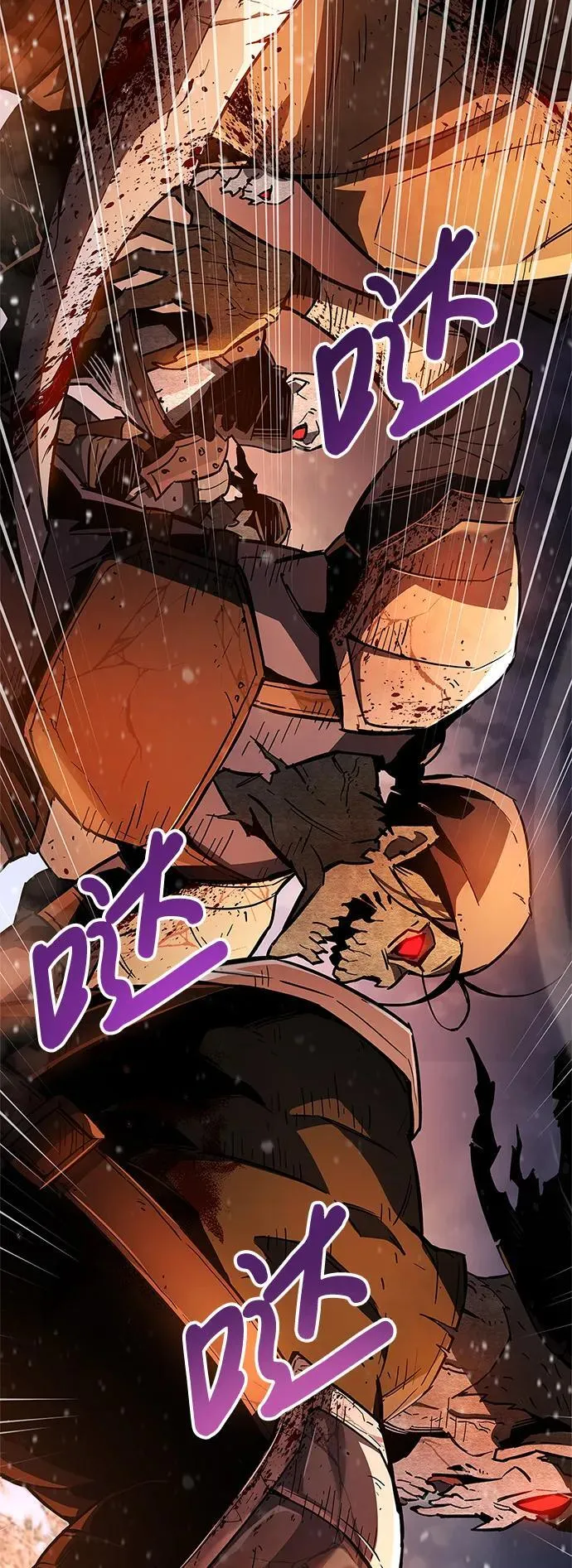 第8话 第20页