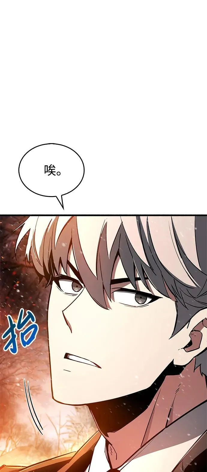 第8话 第22页