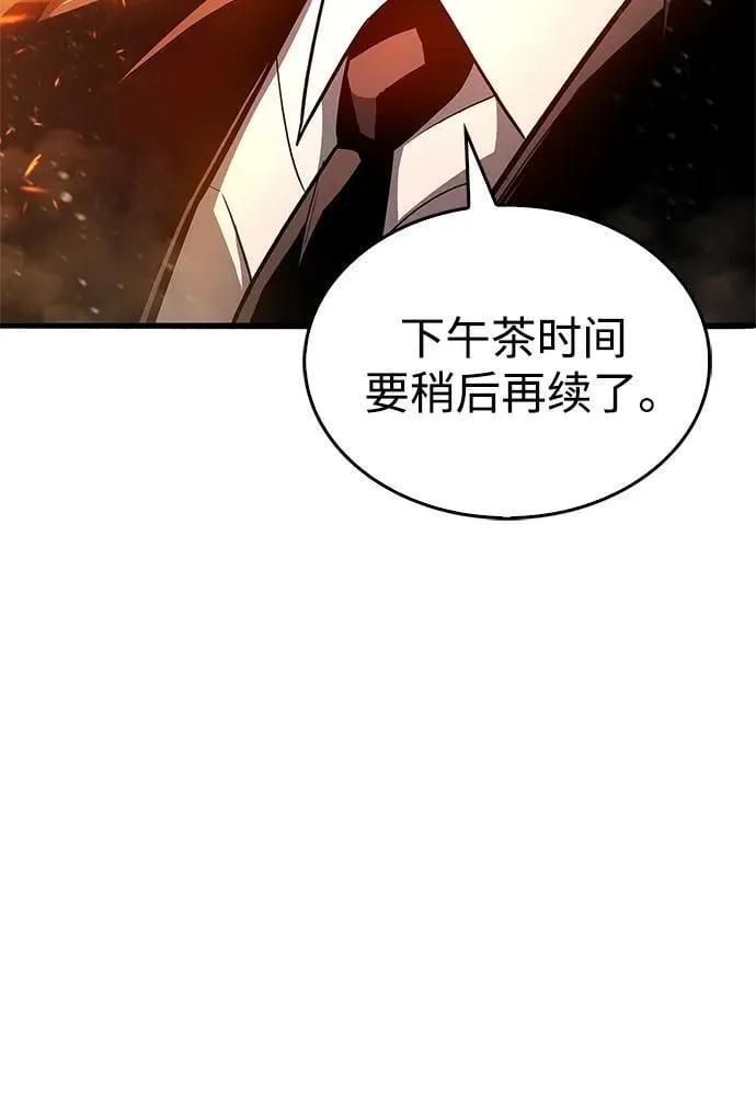 第8话 第23页