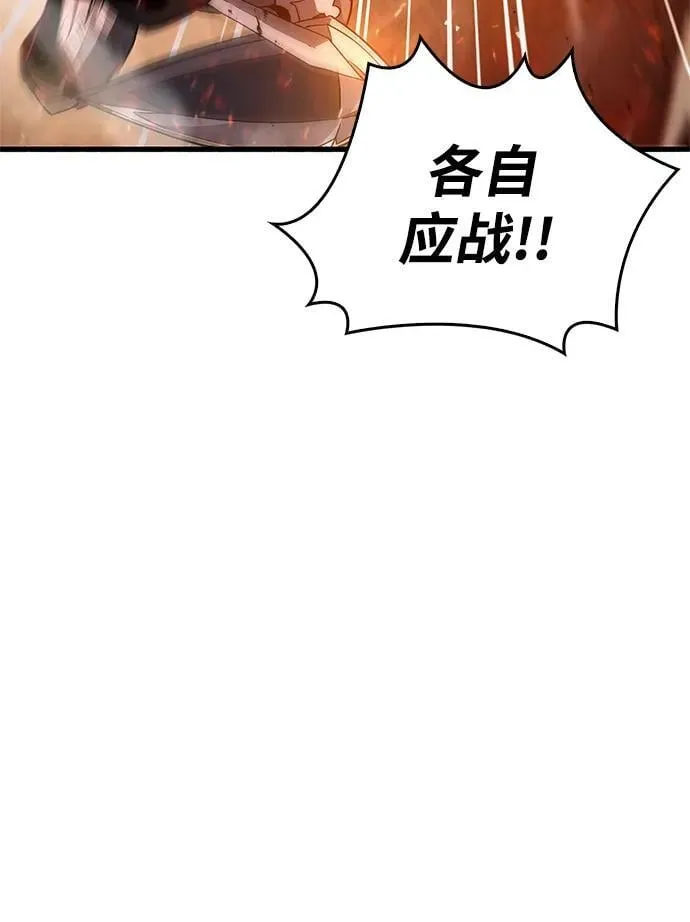 第8话 第26页