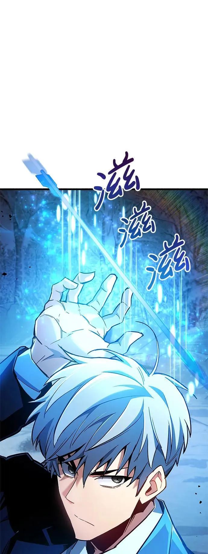 第8话 第29页