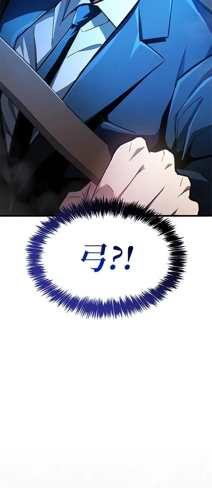 第8话 第30页