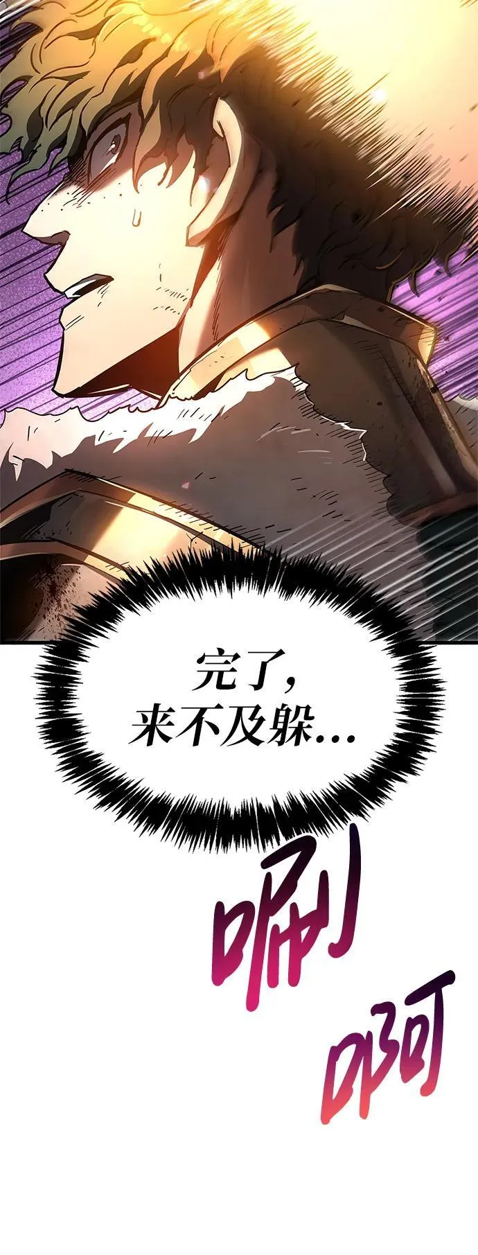 第8话 第33页