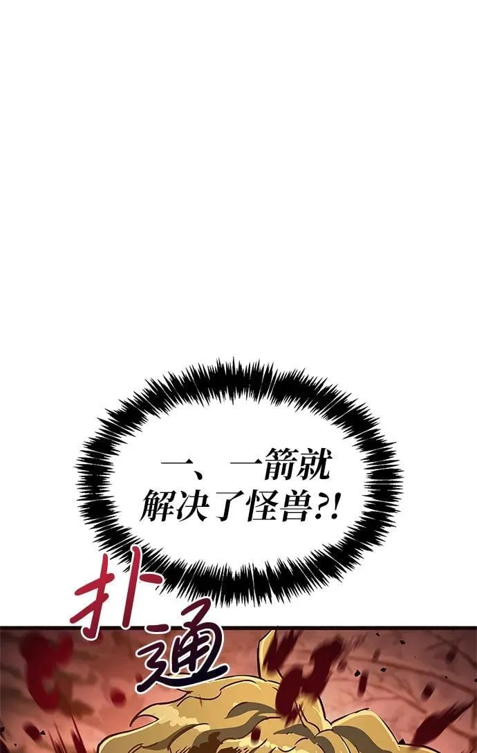 第8话 第37页