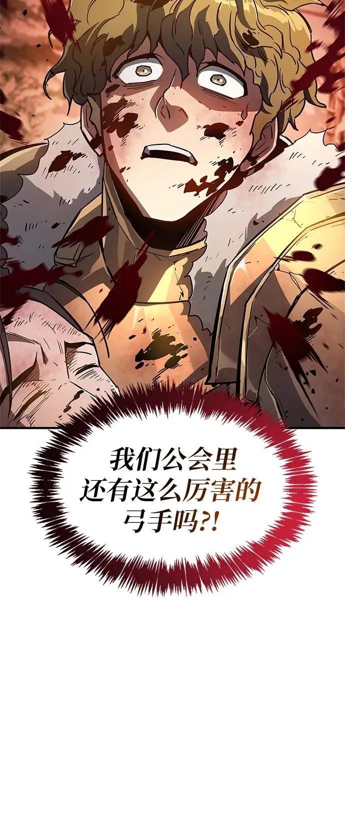 第8话 第38页