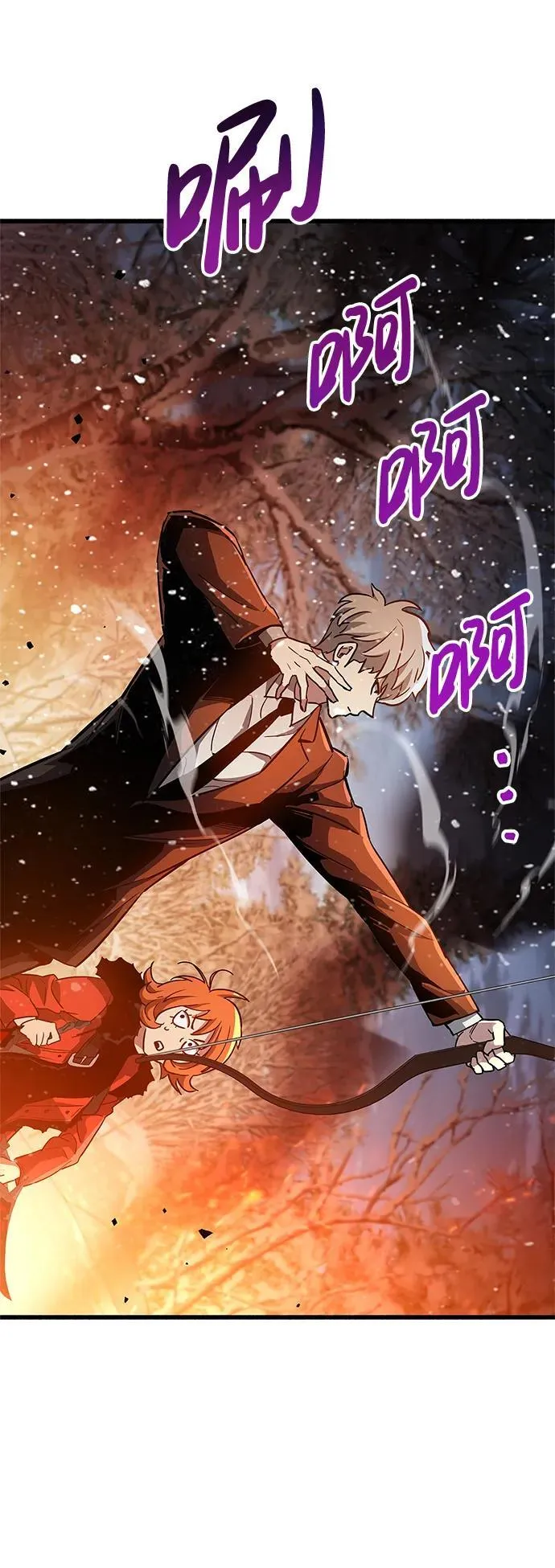 第8话 第39页