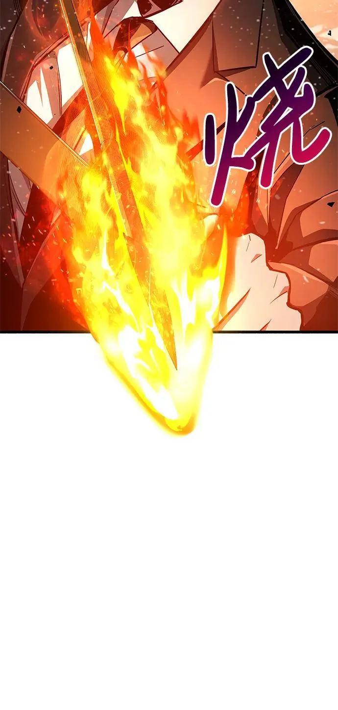第8话 第42页