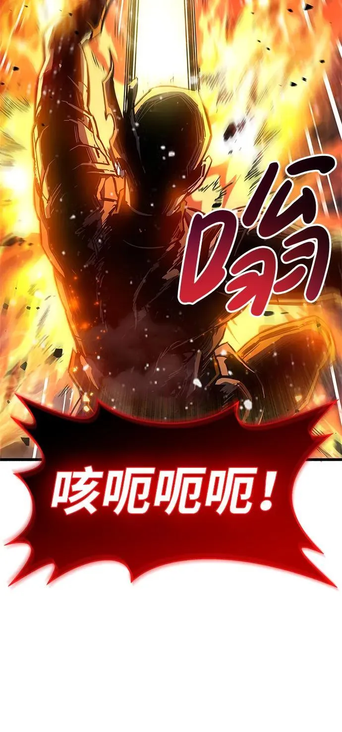 第8话 第44页