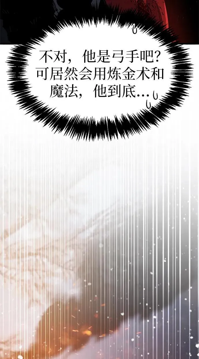 第8话 第46页
