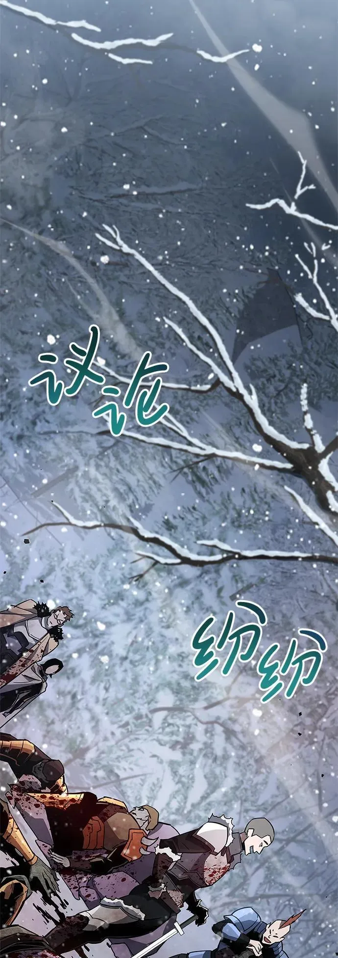 第8话 第49页