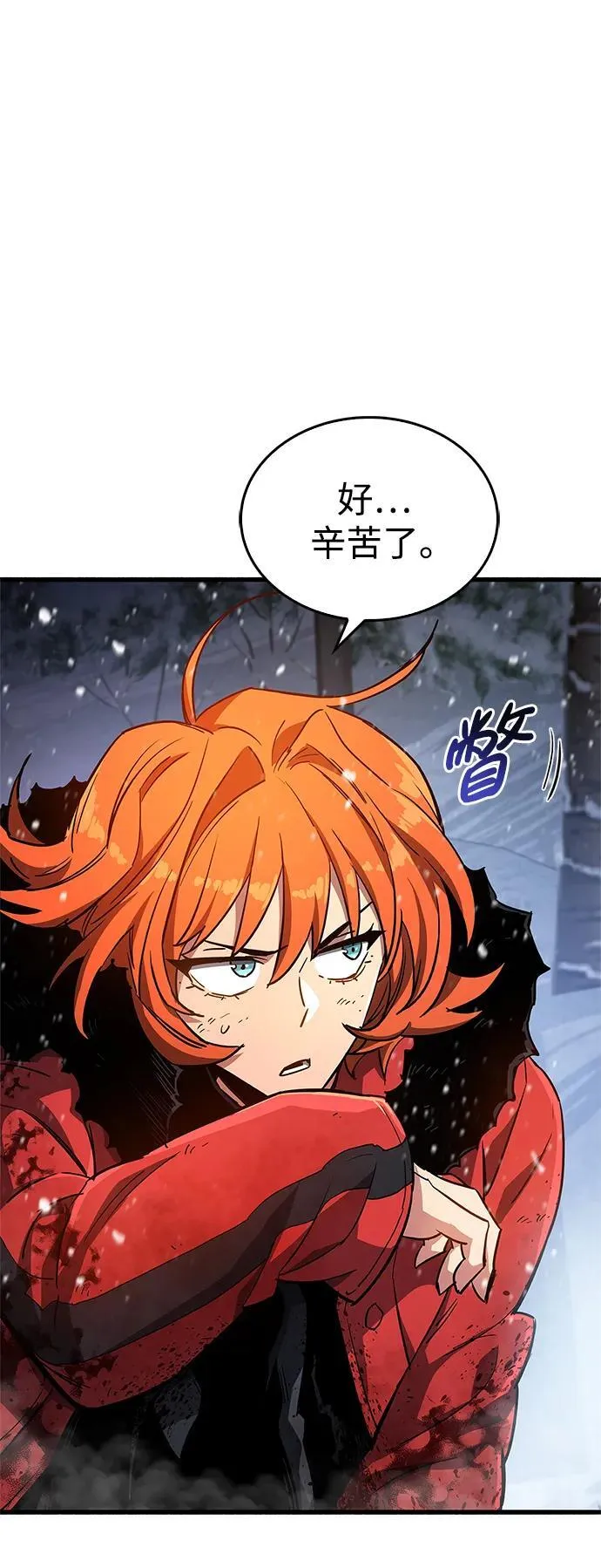 第8话 第52页