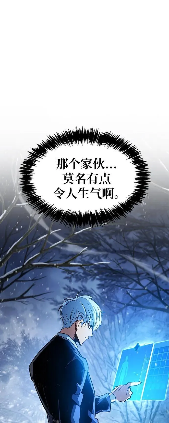 第8话 第53页