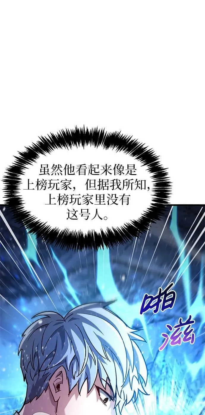 第8话 第57页