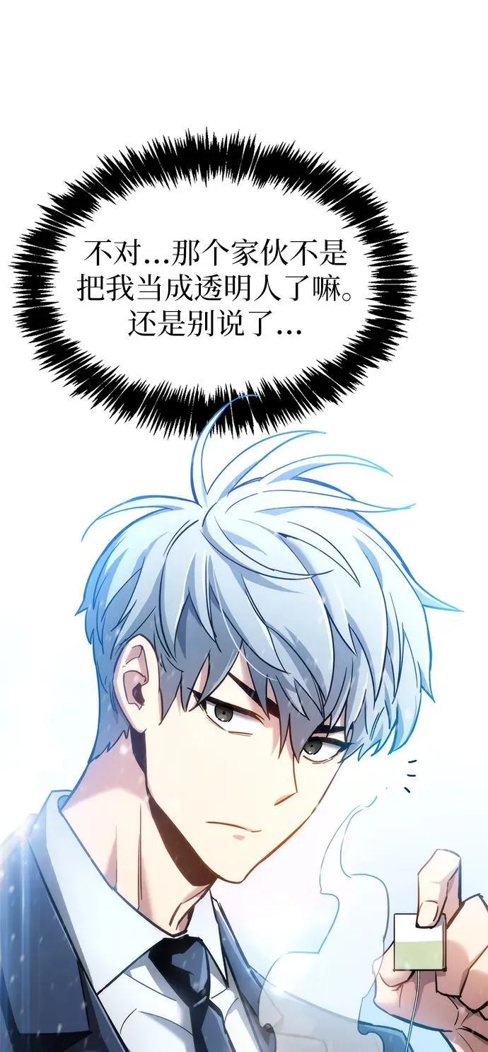 第8话 第59页