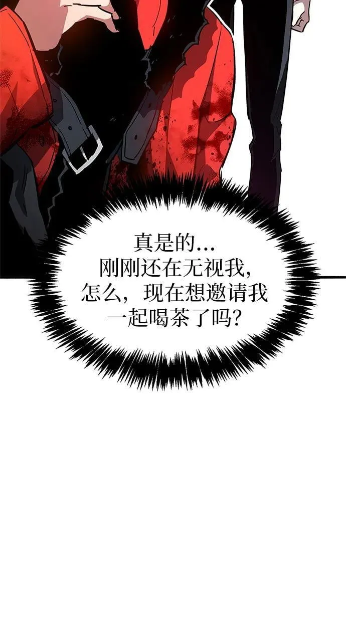 第8话 第64页