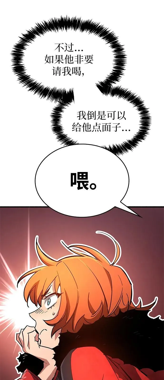 第8话 第65页