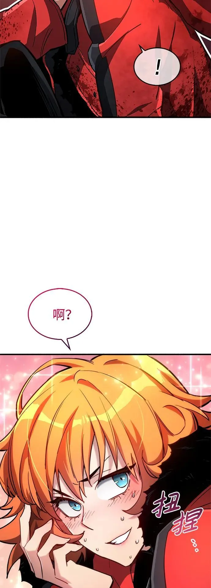 第8话 第66页