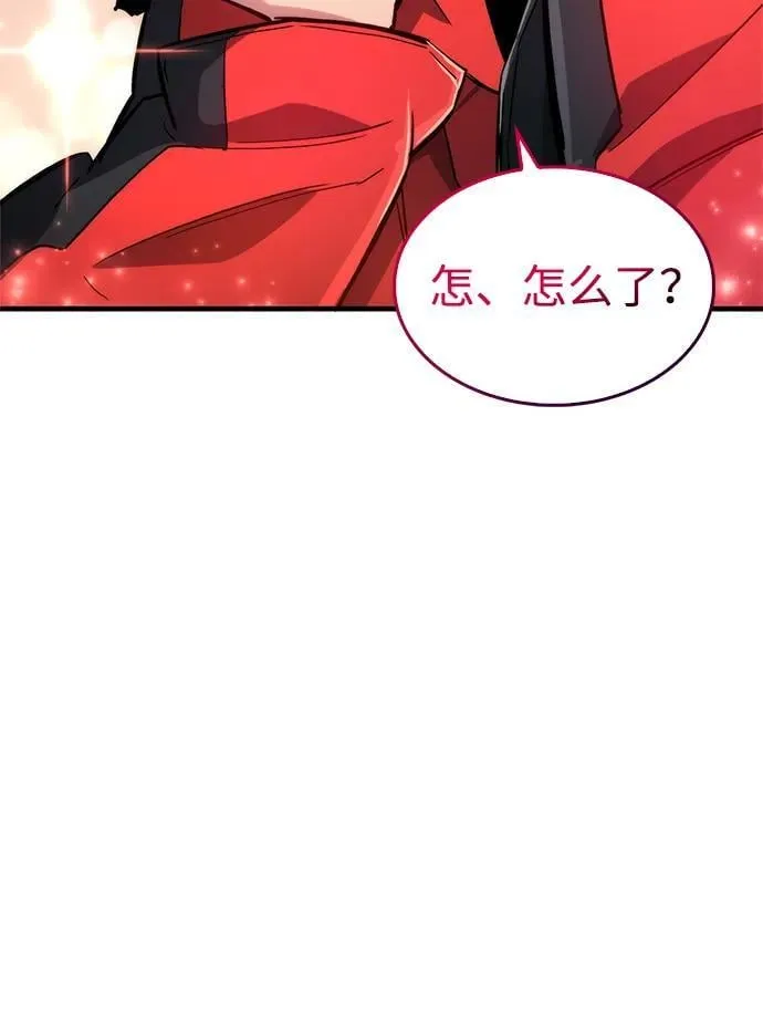 第8话 第67页