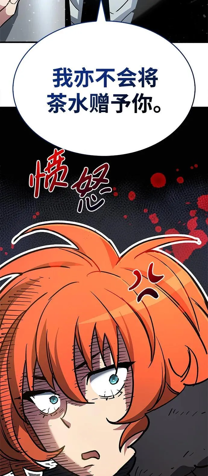 第8话 第69页