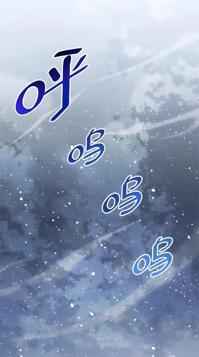 第8话 第71页