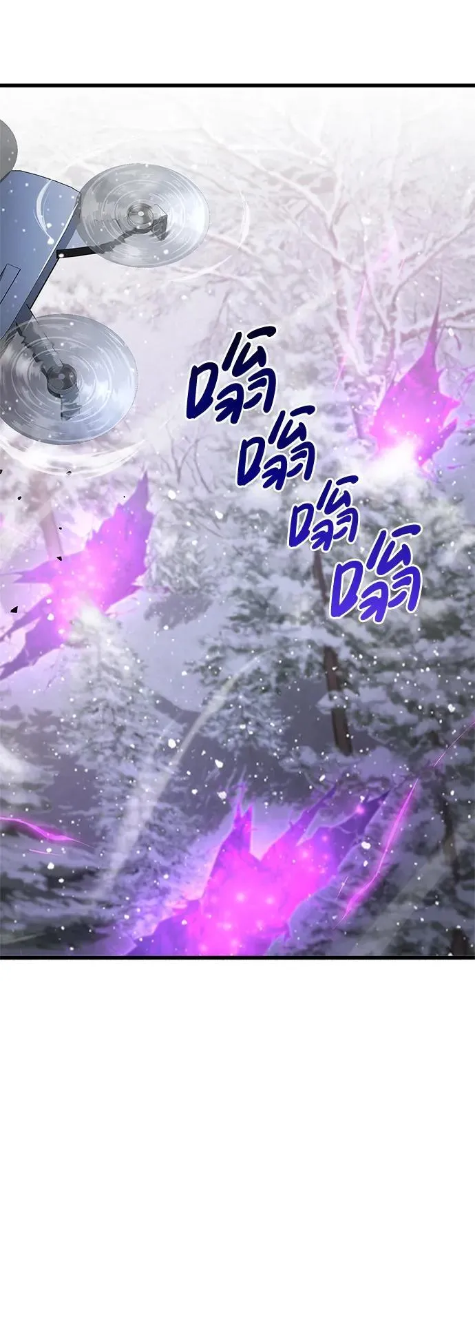 第8话 第73页