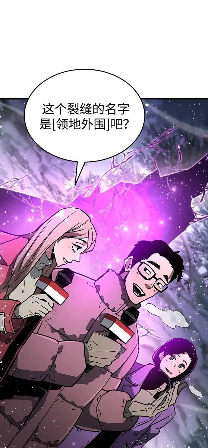 第8话 第77页
