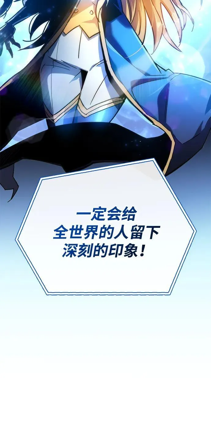 第8话 第83页