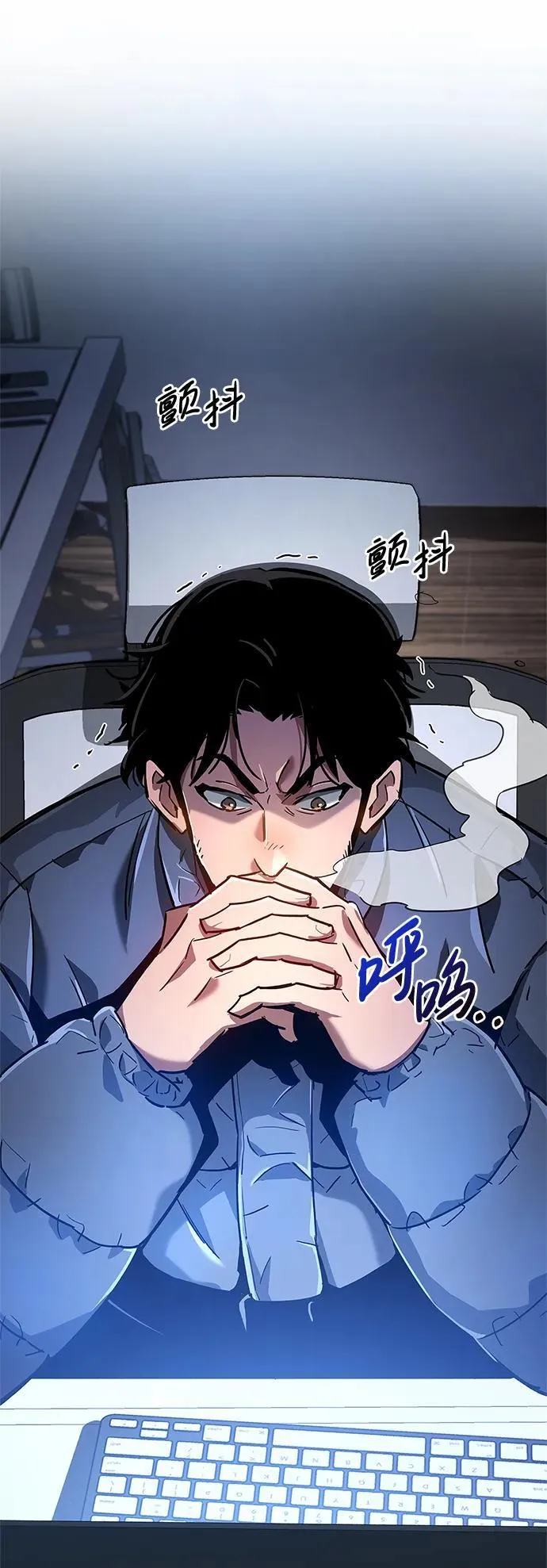 第8话 第84页