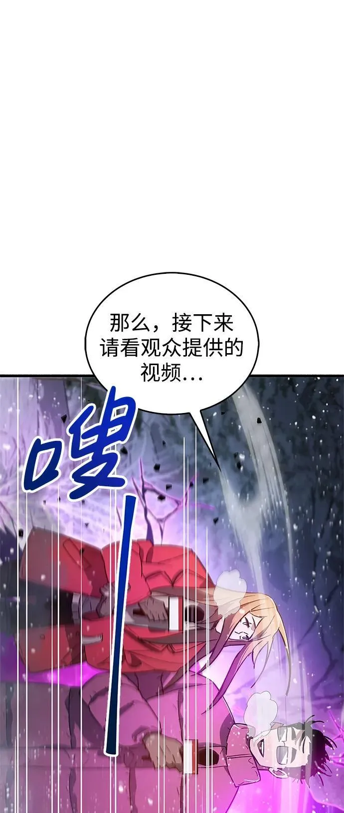 第8话 第92页