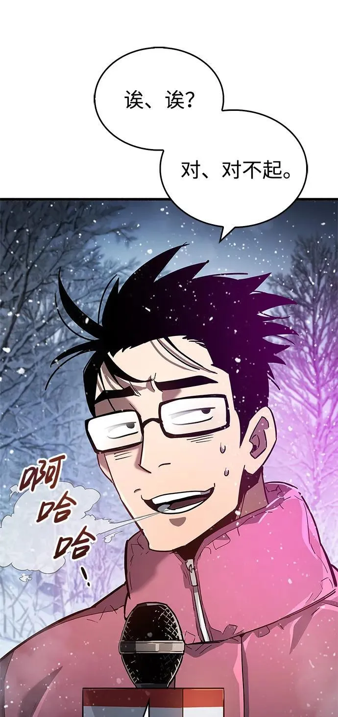 第8话 第94页