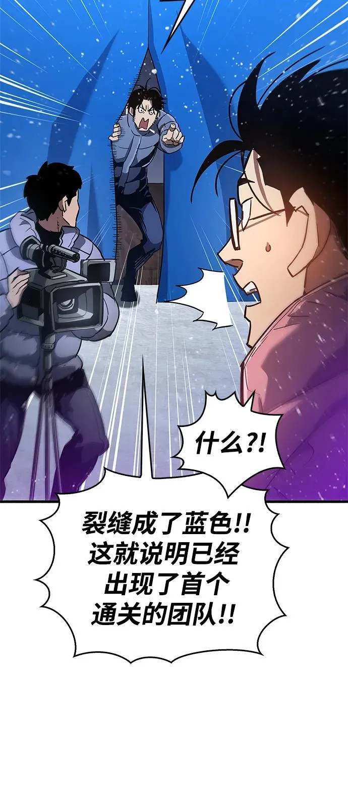 第8话 第96页