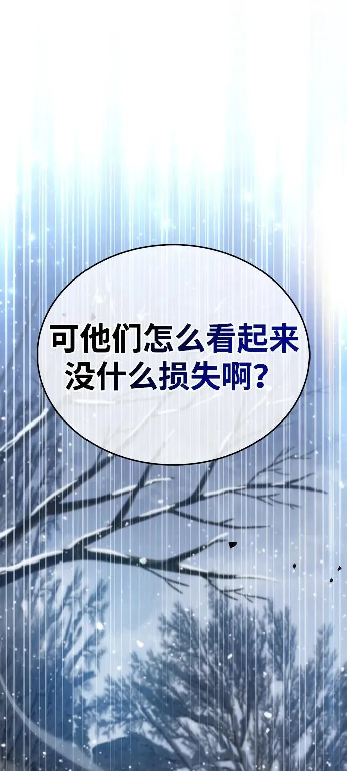 第8话 第110页
