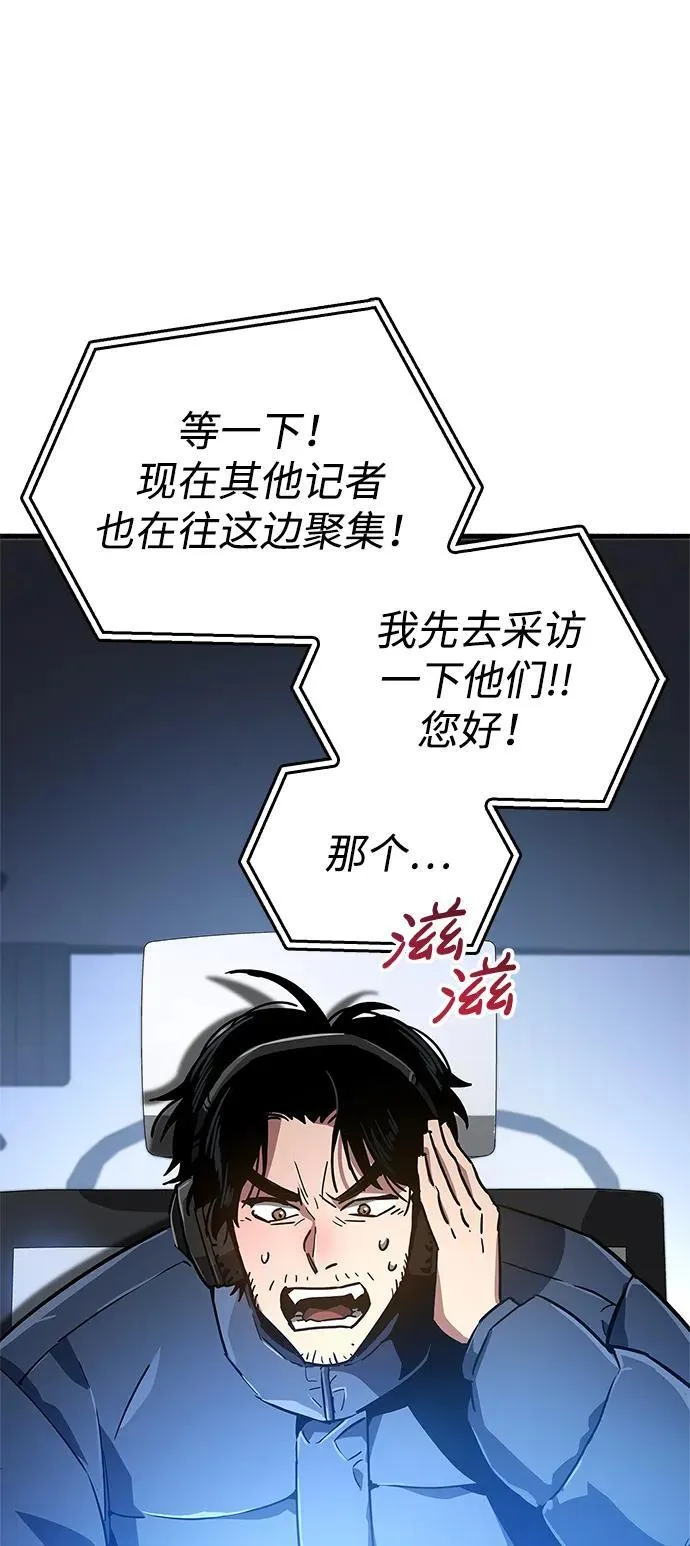第8话 第115页