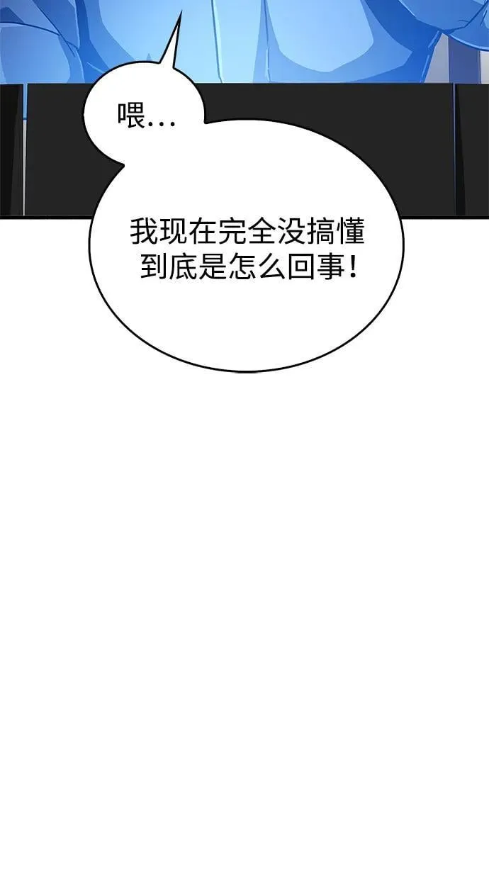 第8话 第116页