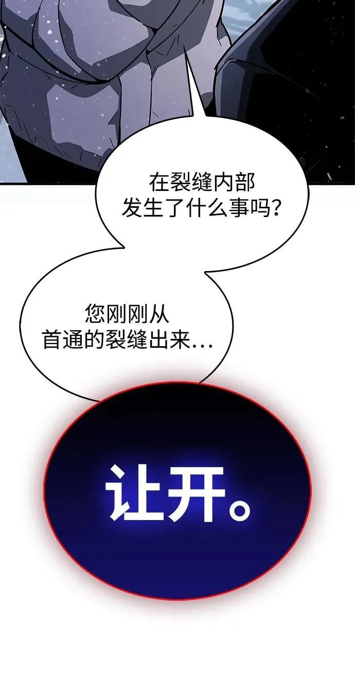 第8话 第119页