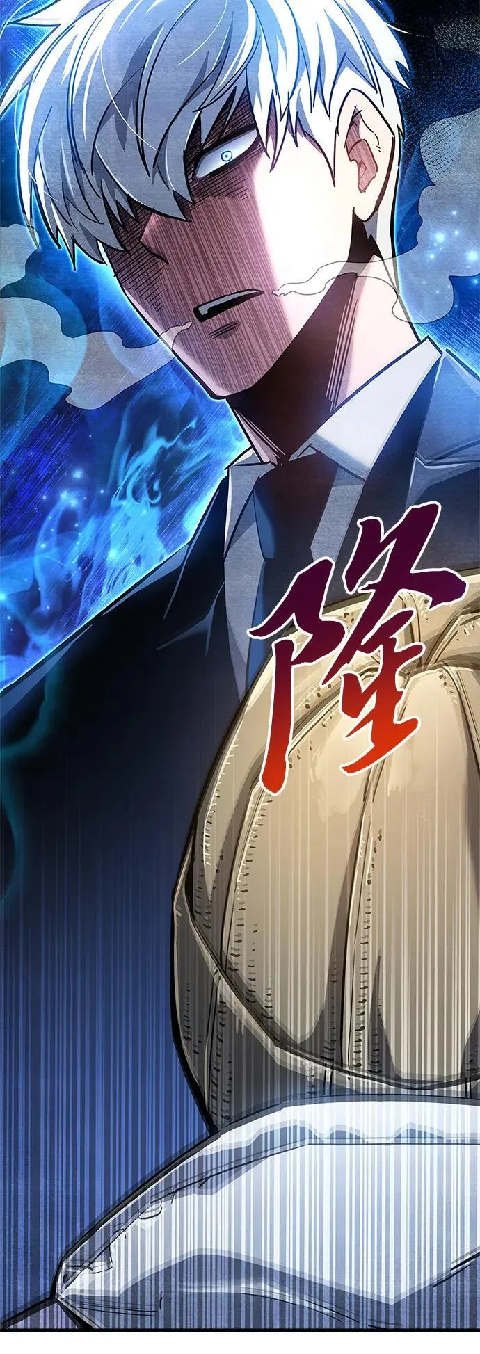 第8话 第122页