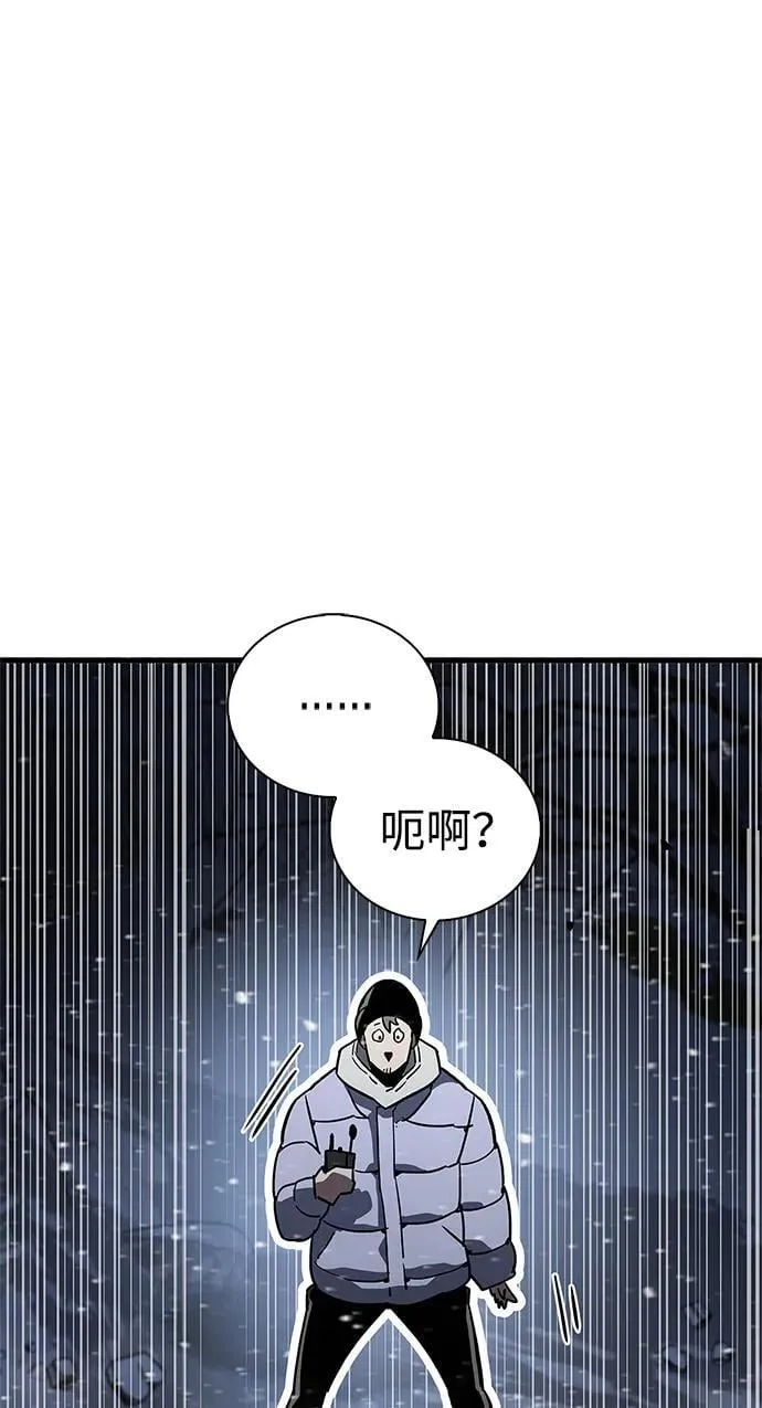 第8话 第123页