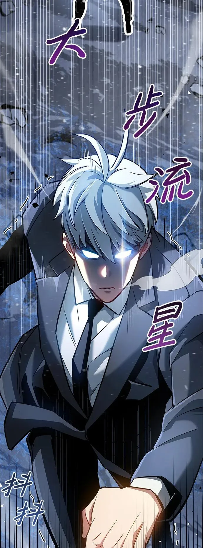 第8话 第124页