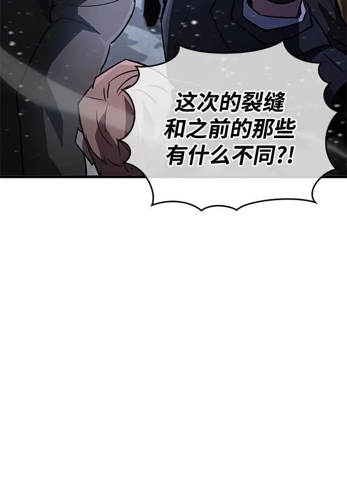 第8话 第128页