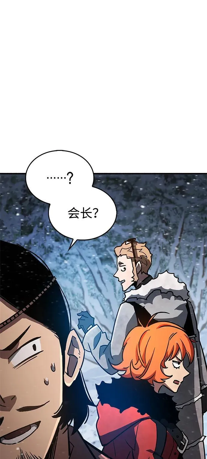 第8话 第130页